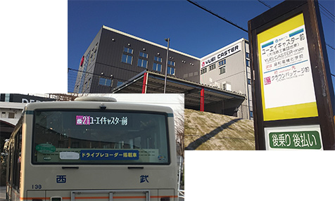 西武バス